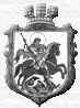 герб Нежина
